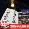 图文小百科:宇宙 于贝尔·雷弗 中国友谊出版公司 正版书籍