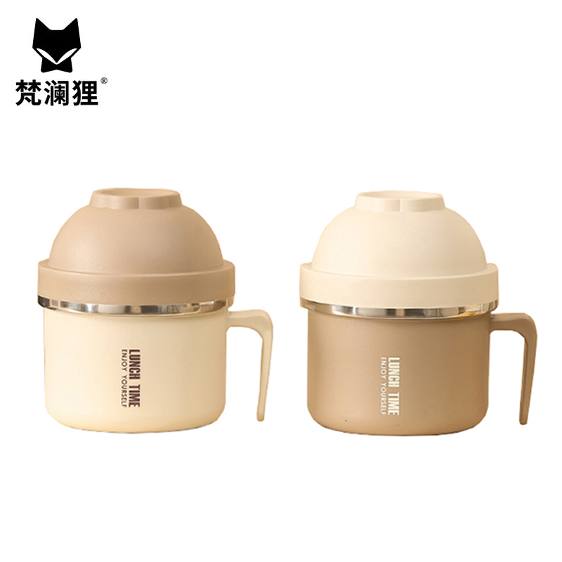 梵澜狸泡面碗快餐杯T70 个高清大图