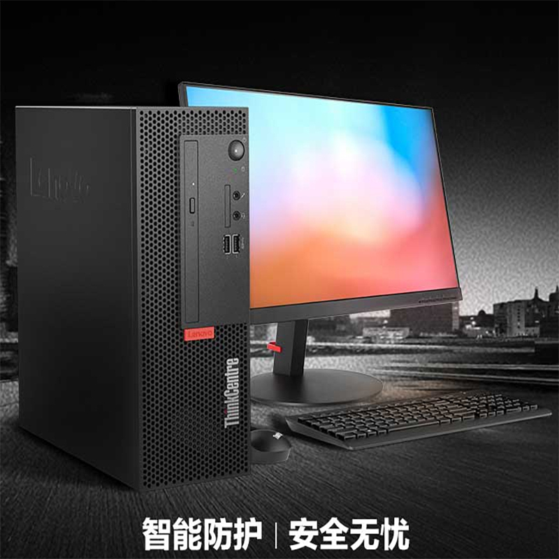 ThinkCentre 联想电脑 M720e-A012 I5-9500