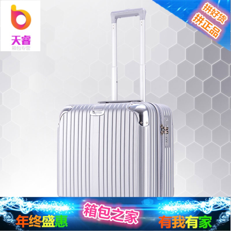 迷你登机箱轻便小型行李箱包女韩版小清新旅行箱子20拉杆箱男18寸