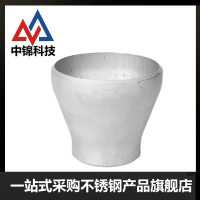 中锦科技 304不锈钢焊接大小头Φ38*25*3个