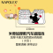 NAPOLEX迪士尼汽车用品 米奇加厚款遮阳挡前挡大号WDC031汽车遮阳挡 夏天汽车遮阳加厚卡通太阳挡遮光档阳板米奇款