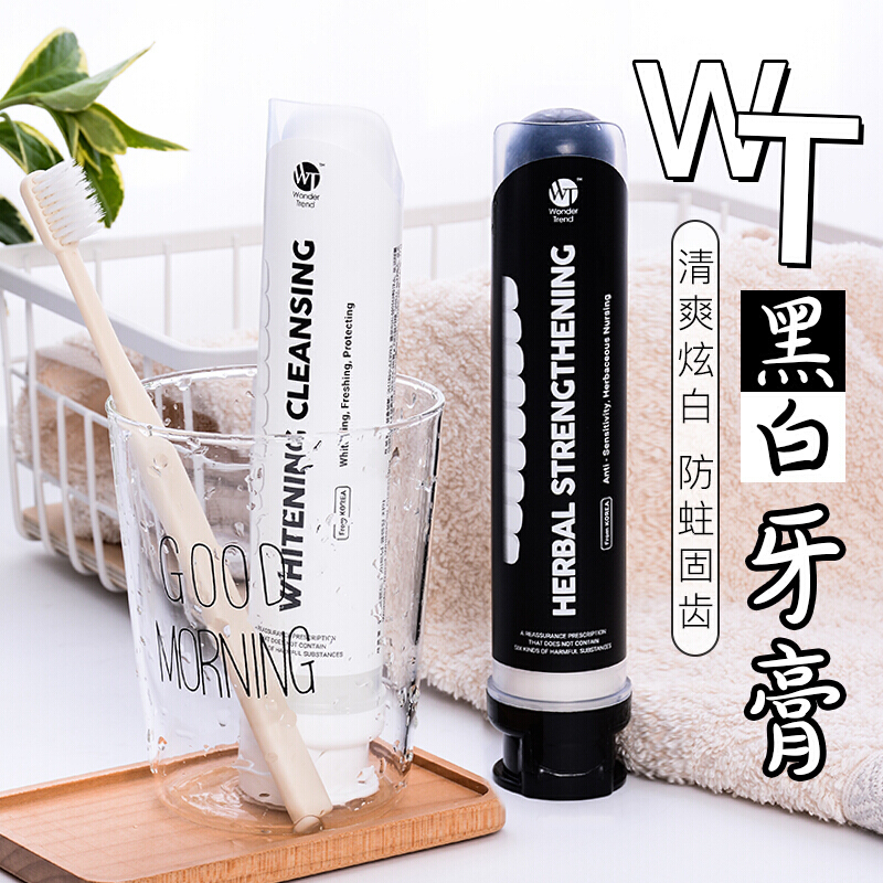 wt牙膏冰冰同款 韩国WT黑白牙膏固齿按压式牙膏小白管小黑管
