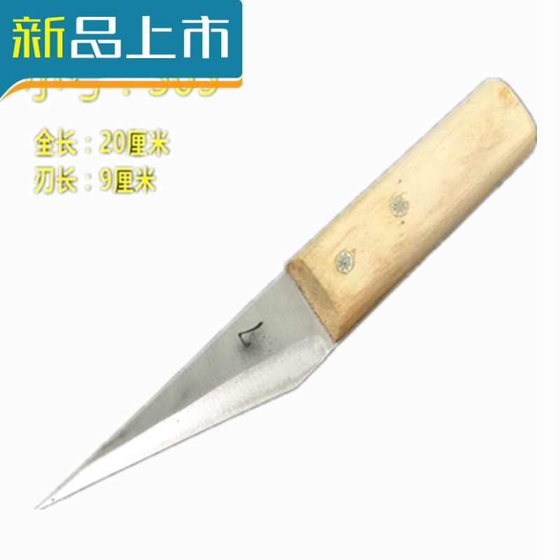 haoyangdao高密号不锈钢屠宰刀杀鸡鸭鱼刀剔骨刀杀貂刀杀猪刀具305307