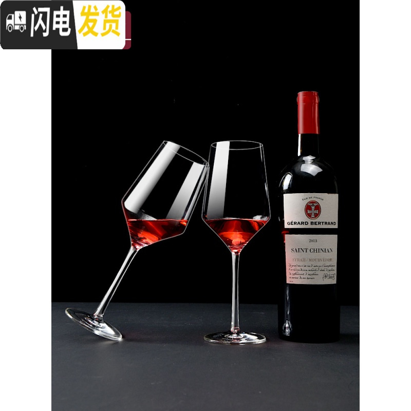 三维工匠红酒杯套装家用6只装欧式水晶玻璃葡萄酒醒酒器创意2 [机制水晶加厚款]水晶410-2支+送[水晶瓶型醒酒器]