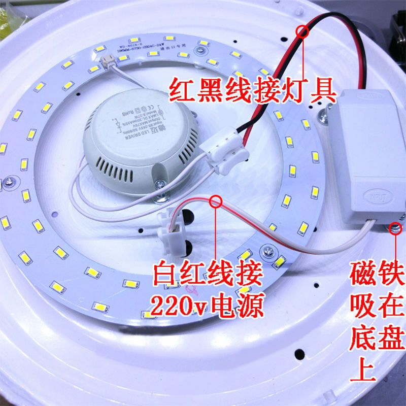 一个装 220V继电器解决LED灯关电后还有弱光闪烁现象微亮节能灯灯具配件