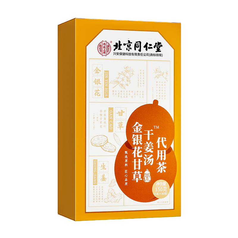 北京同仁堂内廷上用金银花甘草干姜汤150g