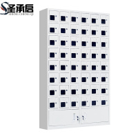 圣承启 手机管理柜 四十八门 台