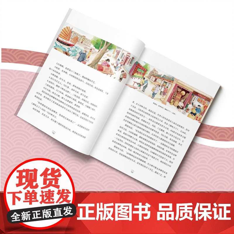 [精装]潮菜文艺 潮州艺术岭南文化杜奋著书籍 广东旅游出版社高清大图
