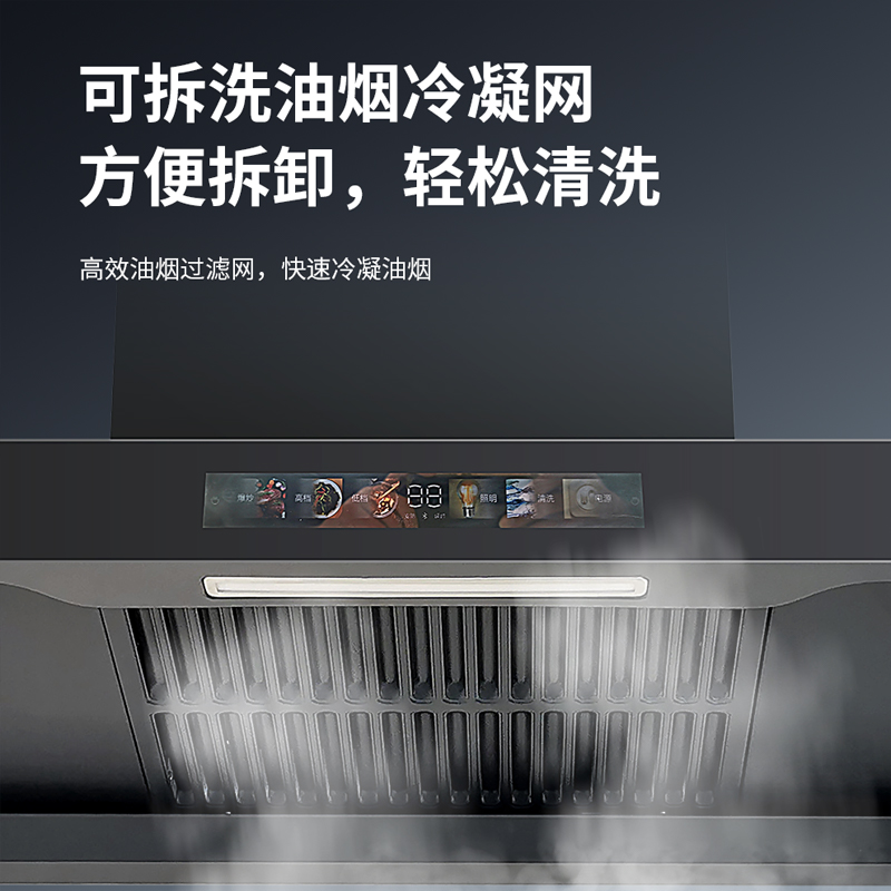 兴邦一级能效挥手感应油烟机 CXW-300HGT317 顶吸式大吸力450帕低噪音高清大图