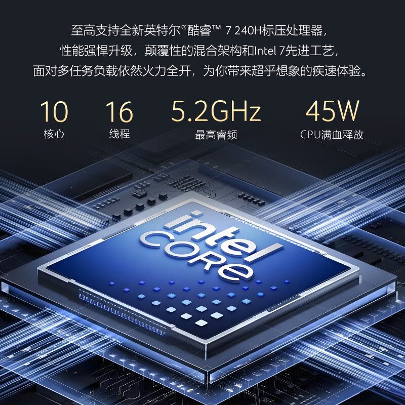 宏碁非凡Go 14英寸2.2K轻薄本笔记本电脑 C7-240H 16G 1T高清大图