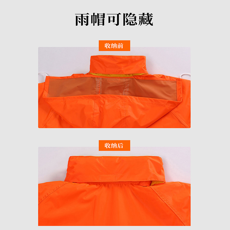橙色 反光环卫雨衣 道路消防绿化工程雨衣雨裤套装户外工人市政防水高清大图