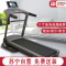 瑜阳TECHPLUS轻商用跑步机PT501PRO 健芬欣室内静音有氧运动器械 减震健身器材