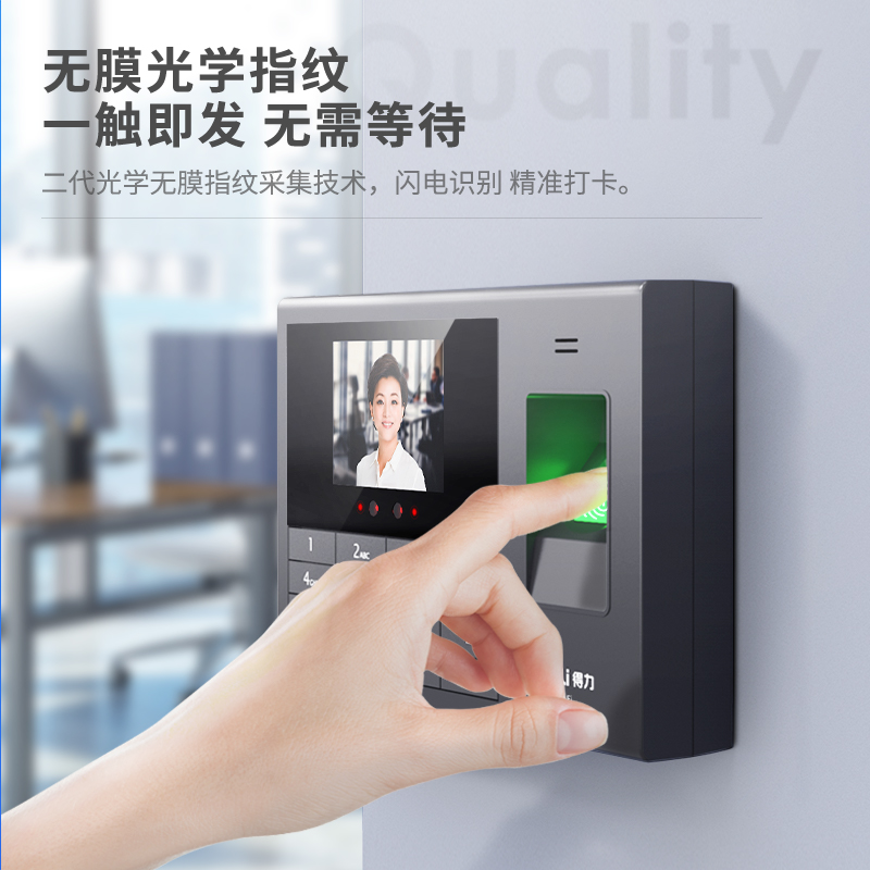 得力(deli)3765CN智能企业云考勤机 人脸/指纹/无接触手机打卡 APP远程管理（网线版）高清大图