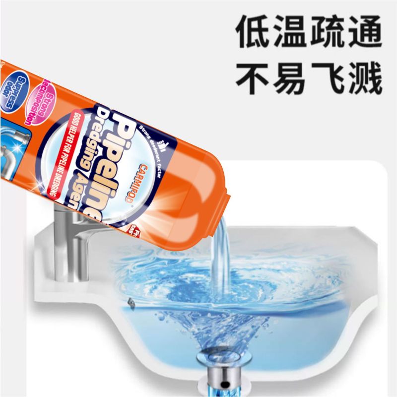 管道疏通剂500ml*1瓶溶解下水道马桶厕所堵塞厨房油污液体溶解清洁