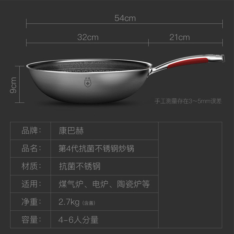 康巴赫第四代抗菌不锈钢炒锅32cm蜂窝平底炒菜锅电磁炉明火燃气通用 配不锈钢蒸笼