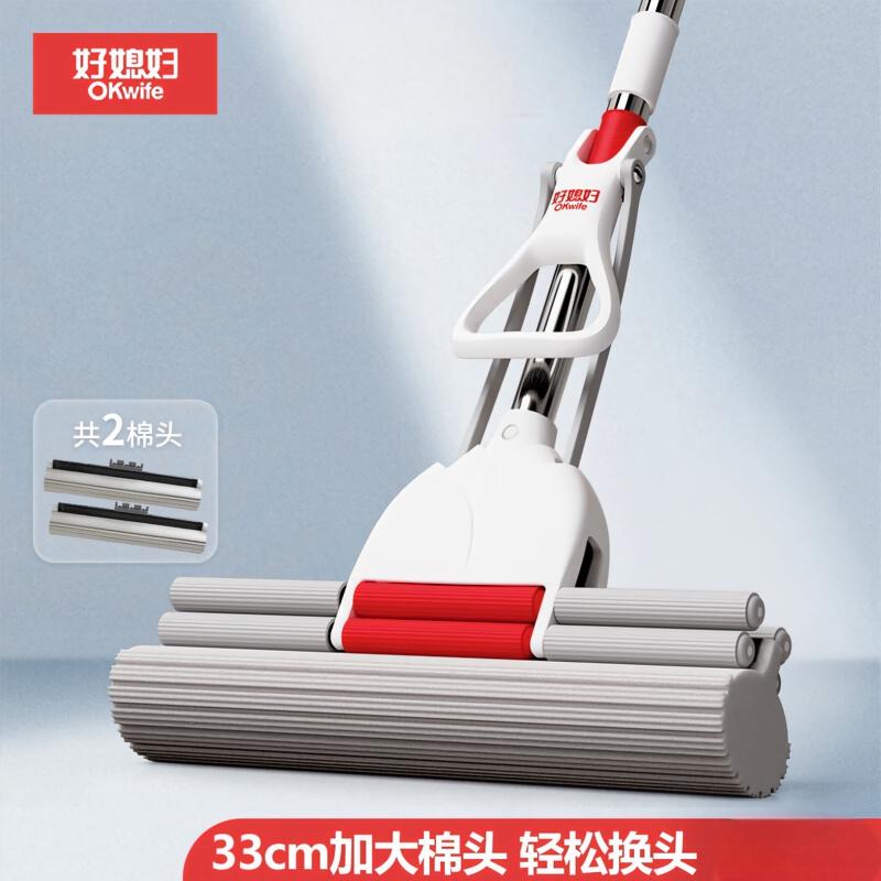 好媳妇 33CM新升级双滚轮胶棉拖(2个灰棉)HD-7113 1把