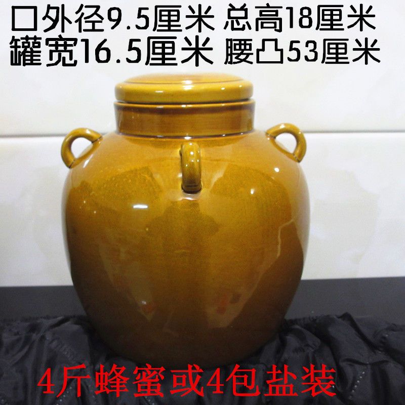 复古密封陶瓷蜂蜜罐子 500G茶叶罐干货罐子杂粮储物罐装酱菜罐子 480毫升