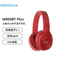 漫步者(EDIFIER) W800BT PLUS无线蓝牙耳机音乐电脑手机头戴式耳麦 黑色