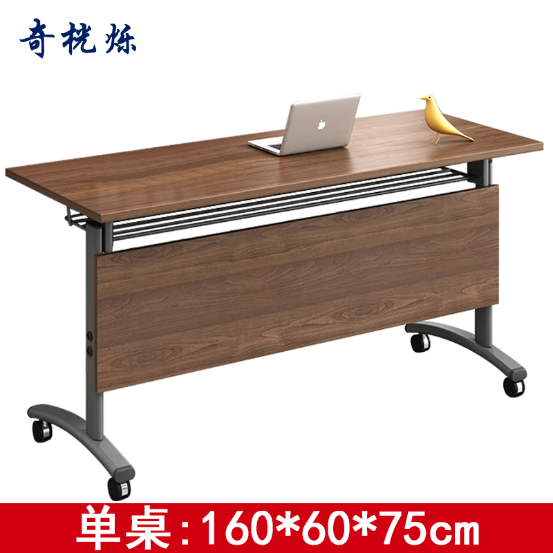 奇桄烁学习桌1.6m/张高清大图