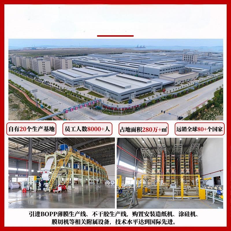 优橙美纹纸胶带胶装修遮蔽强粘和纸不留胶易撕美文美纹纸宽2.0CM20米图片