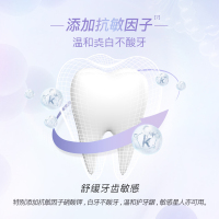 舒客牙贴洁白去黄洁白牙齿提亮神器牙齿贴片牙膜 光感洁白14对28贴