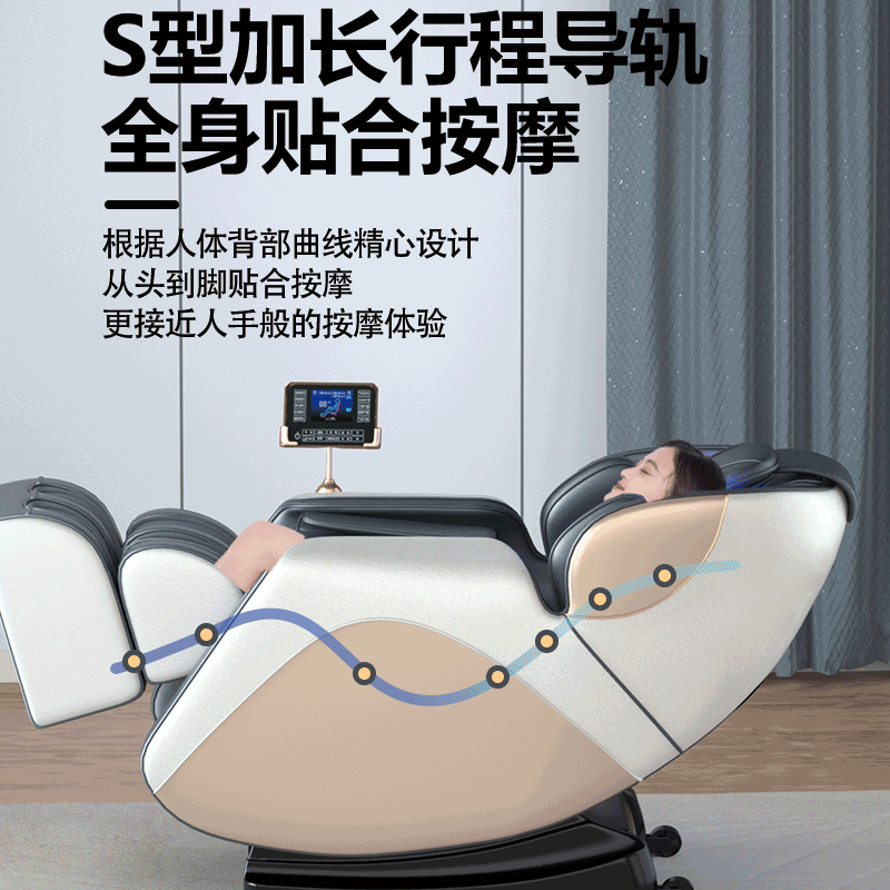 艾迦(AI-HOME)智能语音多功能腰背热敷AI-68按摩椅蓝牙音箱全自动多种自动程序深度零重力液晶显示屏豪华太空舱