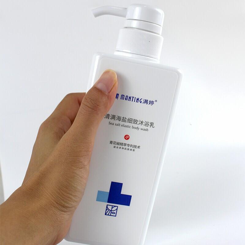 满婷清螨海盐沐浴露550ml