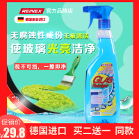 鱼缸汽车店家用玻璃清洗剂清洁液750ml 亮洁如新