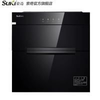 索奇(Suki)108AQD1 92升嵌入式消毒柜 家用红外线臭氧 消毒碗柜餐具二星级消毒 触屏面板 高端奢华