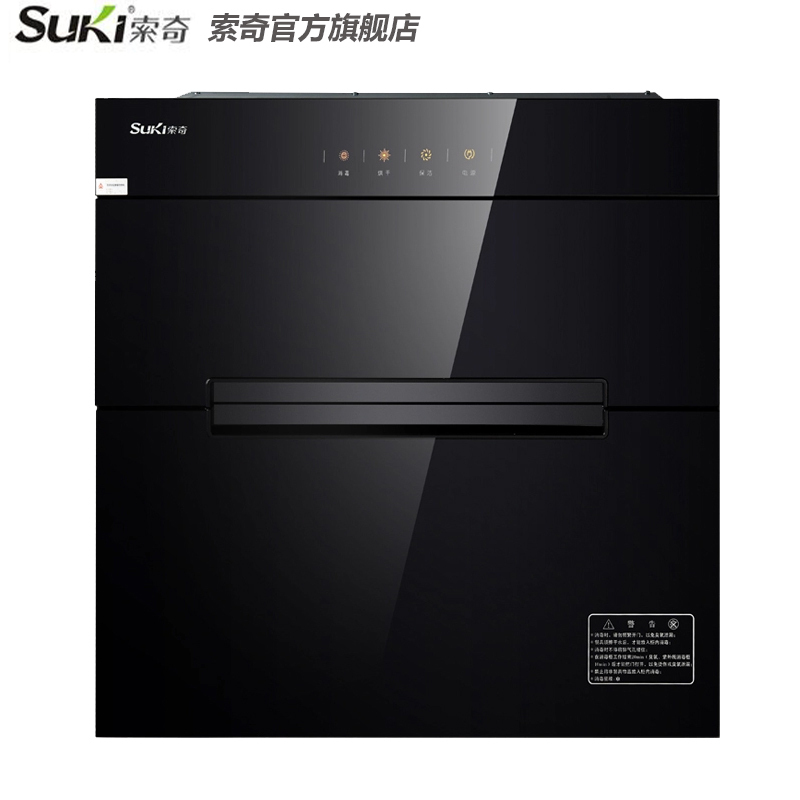 索奇(Suki)108AQD1 92升嵌入式消毒柜 家用红外线臭氧 消毒碗柜餐具二星级消毒 触屏面板 高端奢华