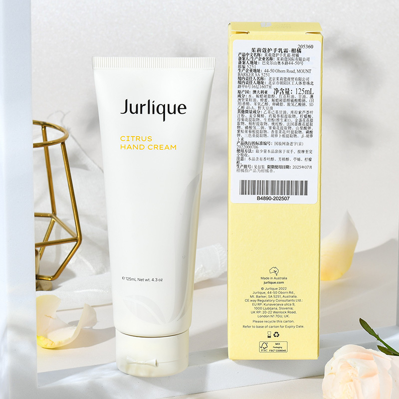 茱莉蔻(JURLIQUE) 护手乳霜柑橘茱莉蔻护手乳霜柑橘125ML高清大图
