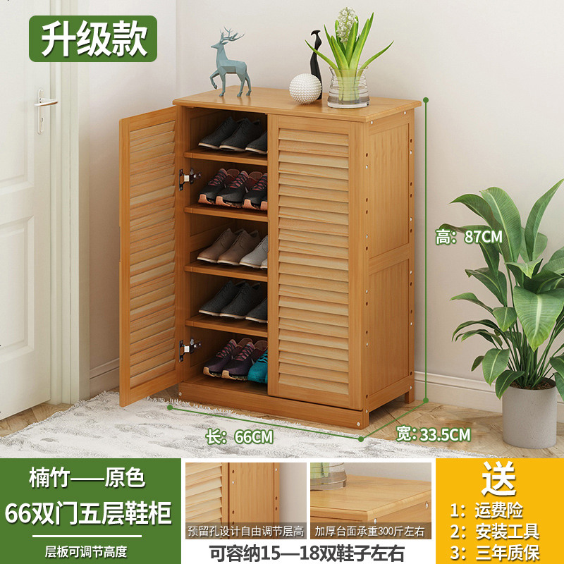 鞋柜楠竹鞋架子简易多层鞋柜实木家用客厅多功能收纳高清大图