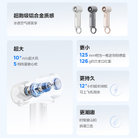 艾美特(AIRMATE)[母亲节礼物]小风扇手持风扇小风炮便携式迷你充电风扇高转速直流节能户外电扇 FREE2白
