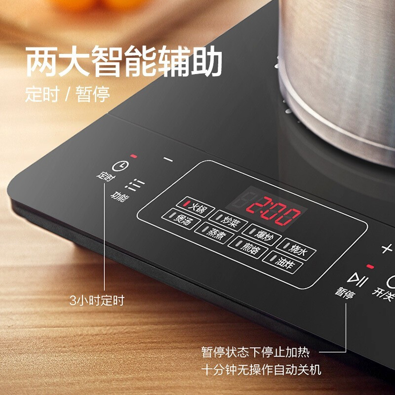 美的(Midea) RT22E0102 电磁炉 家用2200W大火力 智能定时 火锅炉汉森面板高清大图