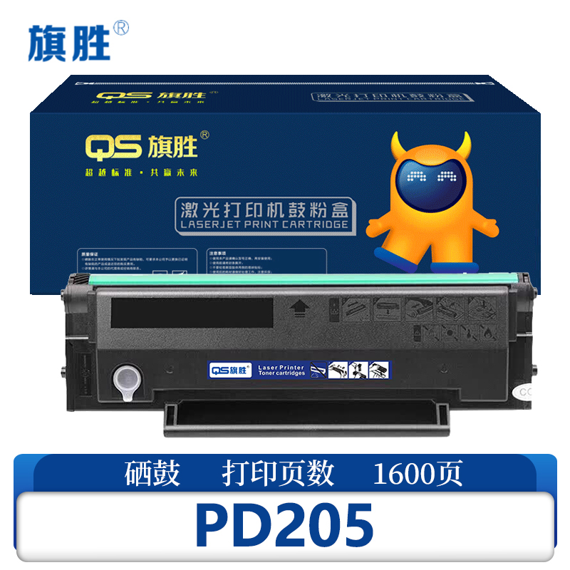 旗胜 硒鼓 PD205 支高清大图