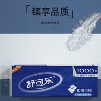 舒可乐卫生纸家用 原生木浆无芯卷纸 五层加厚10卷每提 整提装便携实惠装擦手纸厕纸 母婴可用 1提装