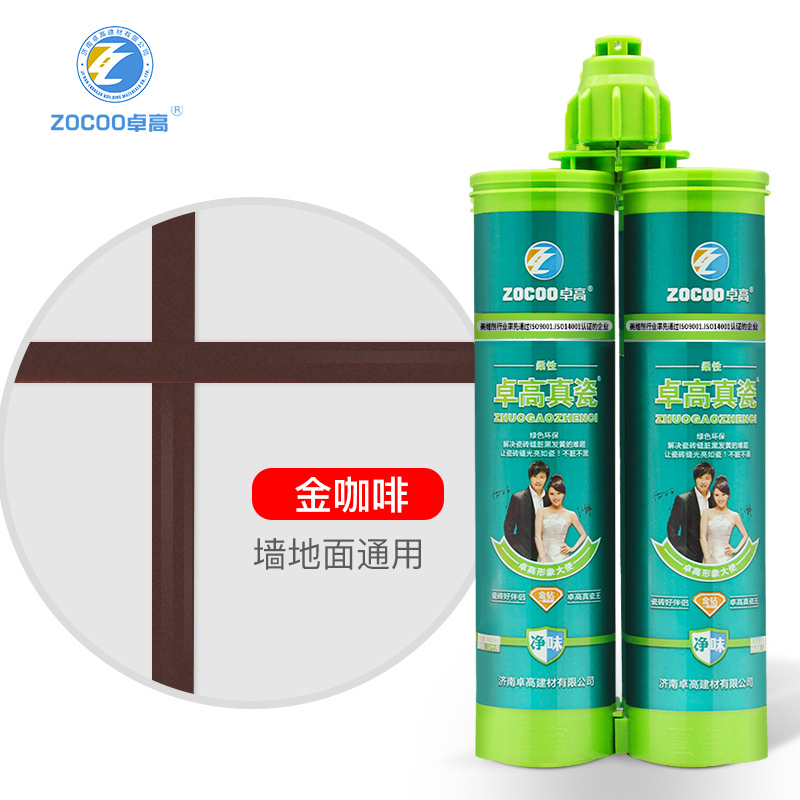 卓高美缝剂 苏宁易购