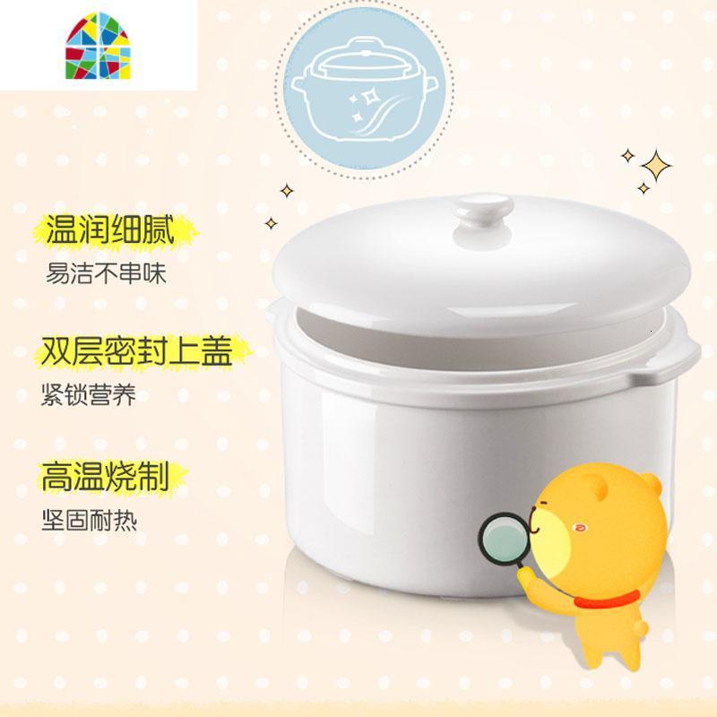 封后小熊电炖盅配件DDZ-C25E1/C25H2陶瓷0.4/2.5升电炖锅白瓷内胆外盖 FENG 2.5升盖子+内胆(套