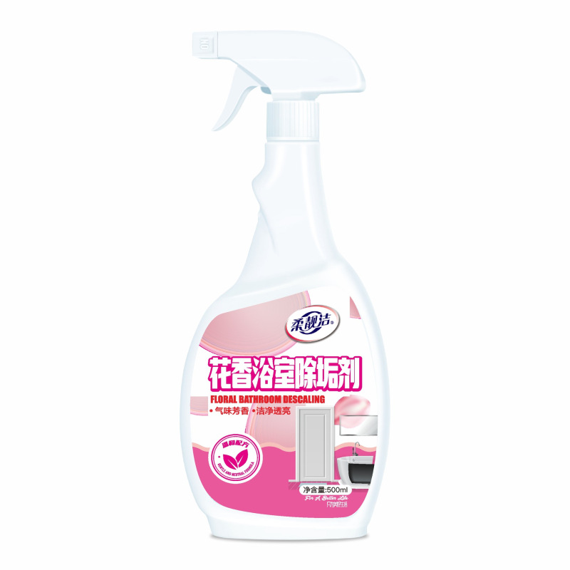 清香型马桶清洁剂500ml*2瓶花香厕灵除垢强力所洗厕所的强力清洁剂除垢剂洁厕宝液洗厕所除臭垢马桶清洁剂神器去渍正品