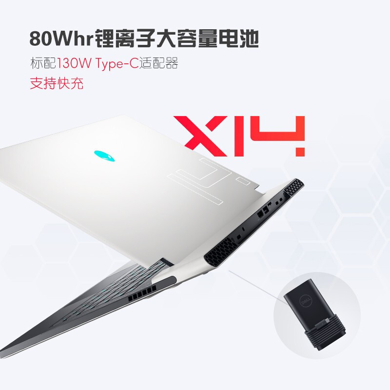 戴尔ALIENWARE外星人2022新x14 R1高端轻薄14英寸游戏本笔记本电脑12代酷睿 12代i7/16G/1TSSD/3050TI 144HZ 100%色域 1755W