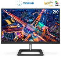 联想（lenovo）275E1 27寸 2K高清显示器 IPS技术 微边框 HDMI/DP接口