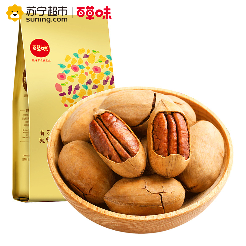 百草味 坚果炒货 碧根果奶油味190g袋装(休闲零食)