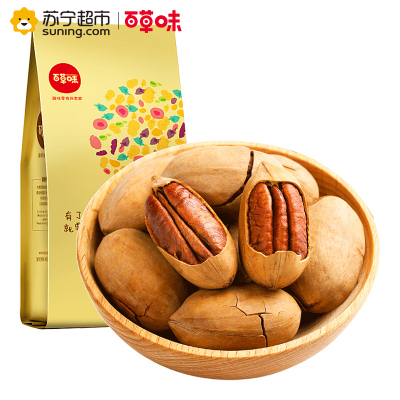 百草味 坚果炒货 碧根果奶油味190g袋装(休闲零食)