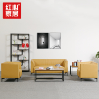 [红心家居]现代简约沙发家居沙发组合茶几接待皮艺沙发