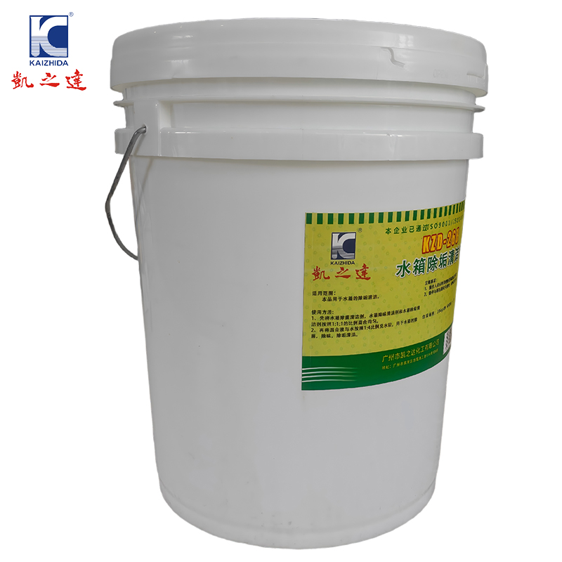 KAIZHIDA水箱除垢清洁剂 20L/桶 KZD-268 桶高清大图