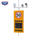 西瑞思 市电雷达测速警示灯 XRS-CSJD 个