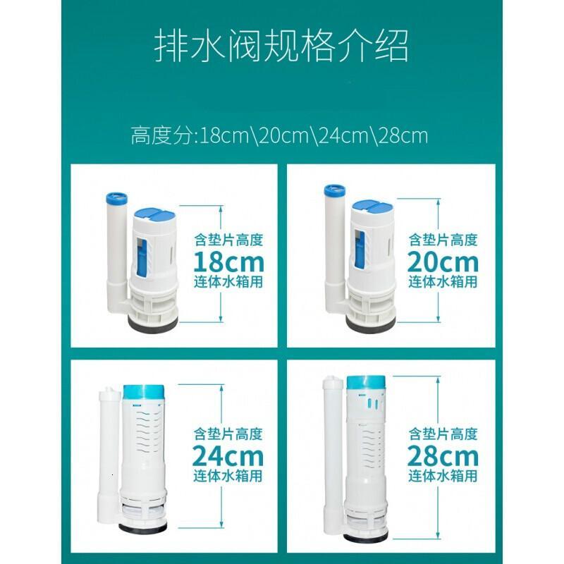 水箱放水零件老式按键坐便器下水阀马桶配件卫生间内部冲水器套装波迷娜BOMINA