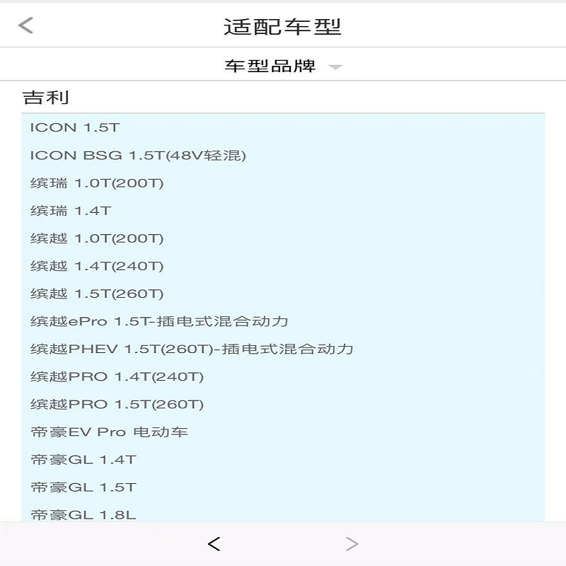 昊之鹰 空调滤清器适用吉利缤越/19-21款帝豪GL GS /帝豪S 帝豪L1.4T/帝豪L雷神1.5T混动空调格空调滤高清大图