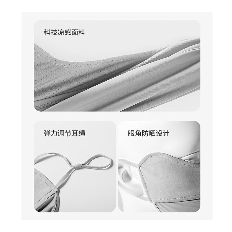 路悠悠透气护眼角防晒口罩XKZ143高清大图